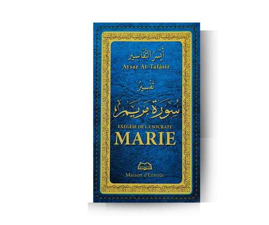 Aysar at-Tafasir | Exégèse de la Sourate Marie (Tafsir Arabe - Français)- Maison d'Ennour
