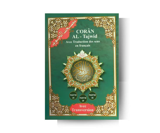 Coran Tajwid Hafs : Juz Tabarak, Juz Amma et Qad Sami'a (Ar,Fr & Phonétique) - Dar al Maarifah
