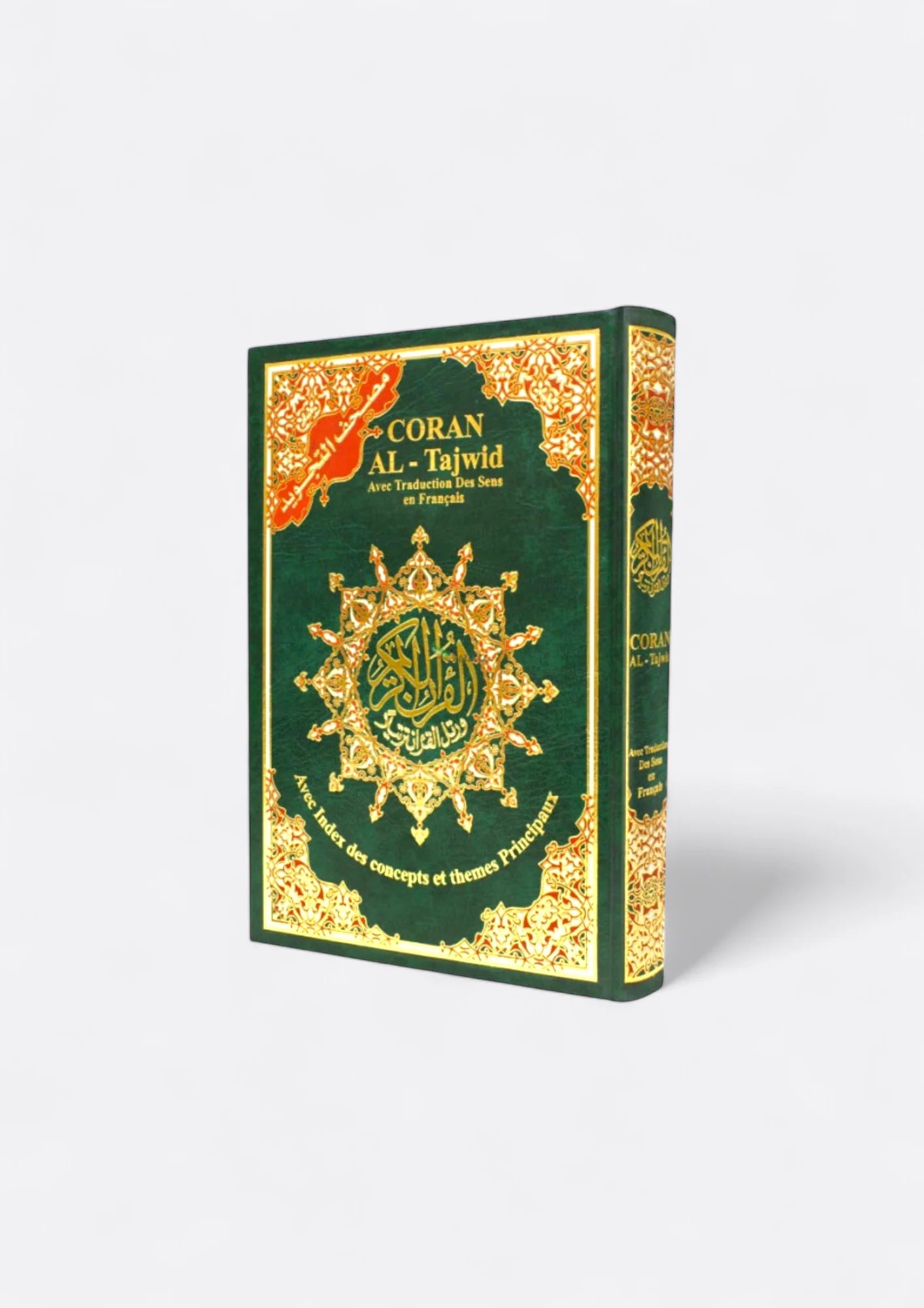 Coran Tajwid Hafs (Arabe & Français) - Dar al Maarifah