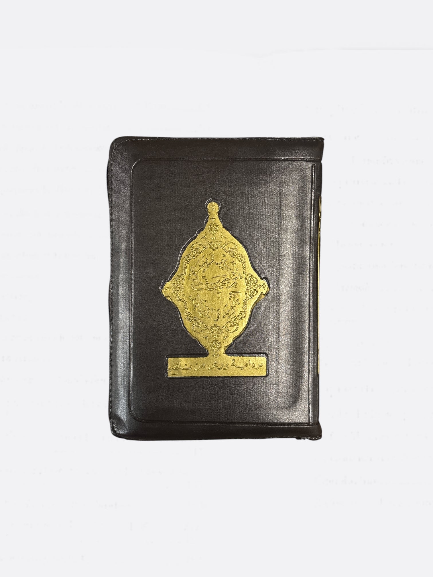 Coran Warsh (Arabe - Tajwid) | Format Moyen / Couverture Zip - Edition Dar Essalam