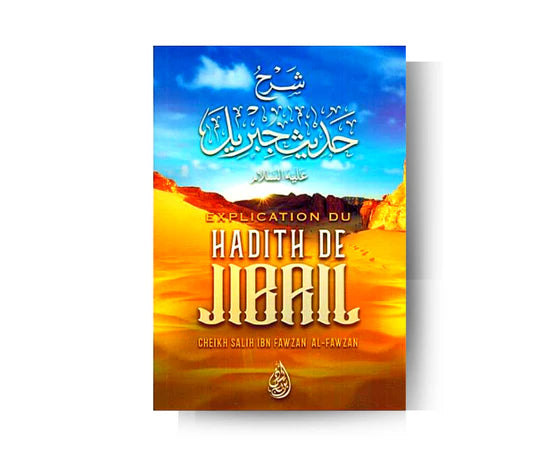 Explication du Hadith de Jibril - Cheikh Salih Al-Fawzan