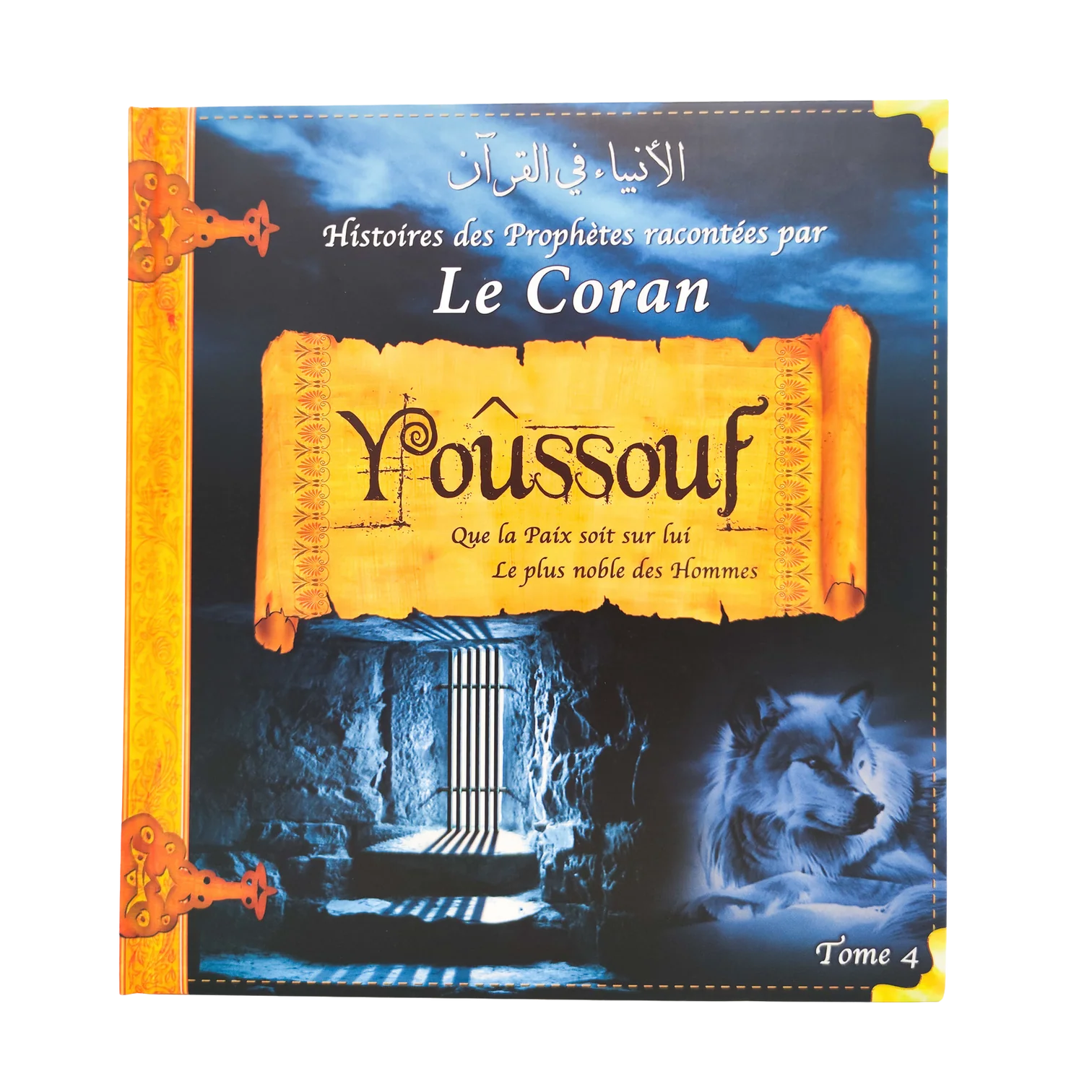 Histoires des Prophètes Racontées par le Coran | Tome 4 : Youssouf - Édition Sana