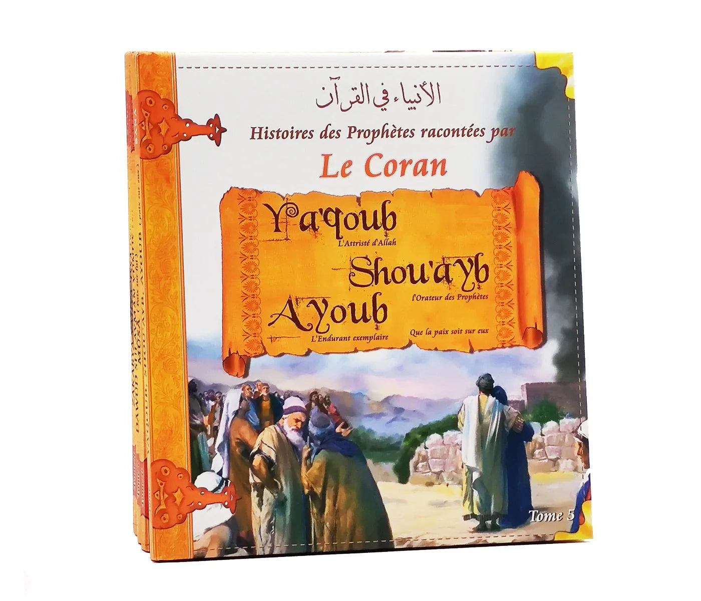 Histoires des Prophètes Racontées par le Coran | Tome 5 : Yacoub, Shouayb, Ayyoub - Édition Sana