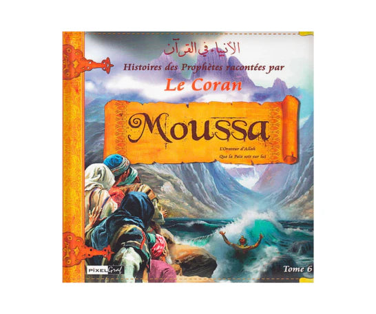 Histoires des Prophètes racontées par le Coran - Tome 6 : Moussa