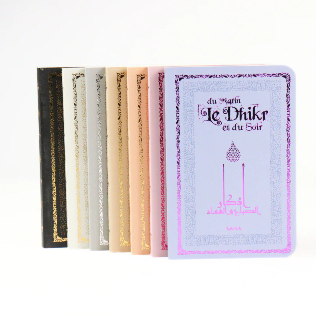 Le Dhikr (Invocation) du matin et du soir (Ar, Fr & Phonétique)- Edition Sana