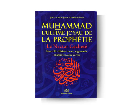 Le Nectar Cacheté : Muhammad ﷺ, l'ultime joyau de la prophétie - Sheikh Safiyyu Al Mubarakfuri