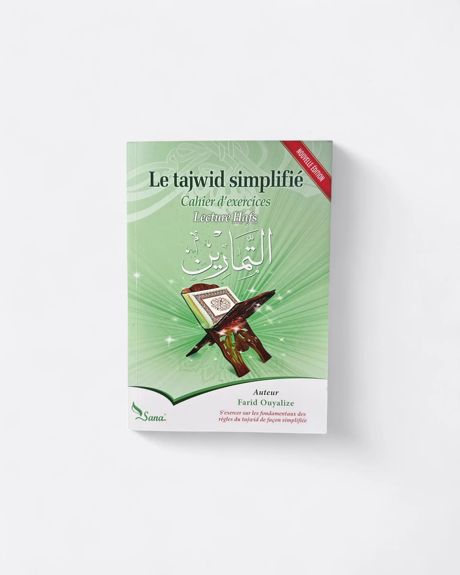 Le Tajwid Simplifié : Cahier D'exercices