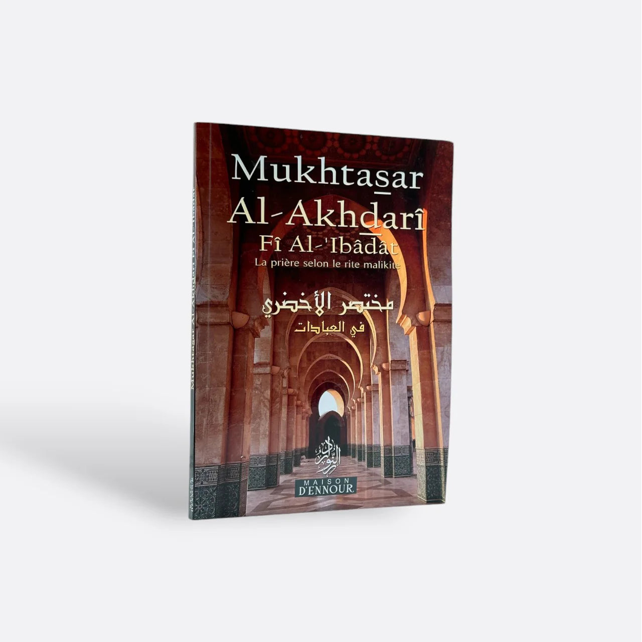 Mukhtasar Al-Akhdari fi al-ibadat (مختصر الأخضري في العبادات) : La prière selon le rite malikite (Bilingue : Ar, Fr) - Édition Maison d'Ennour